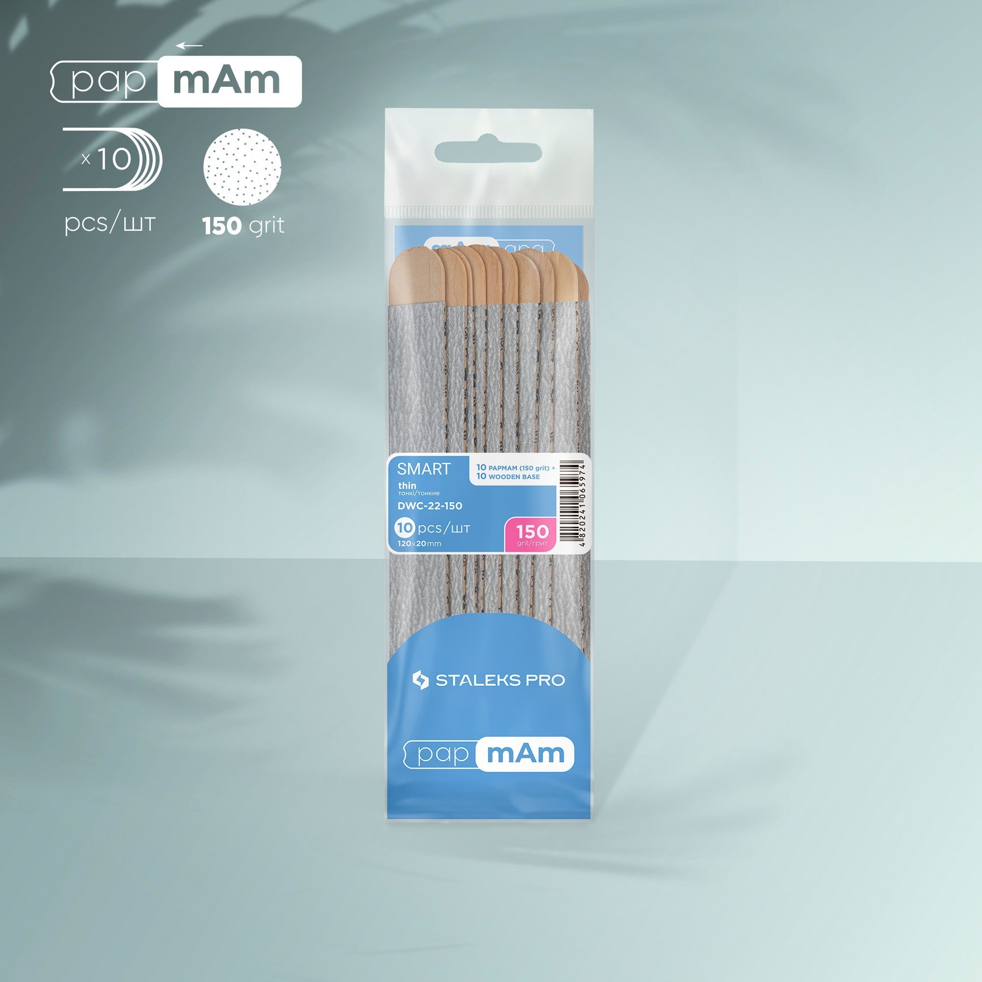 Staleks Disposable files papmAm on a wooden base SMART 22 150 grit (10 pcs)